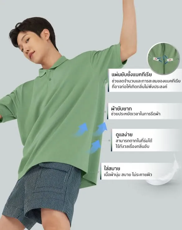 Minimal Polo™ Collection [Pride2024]