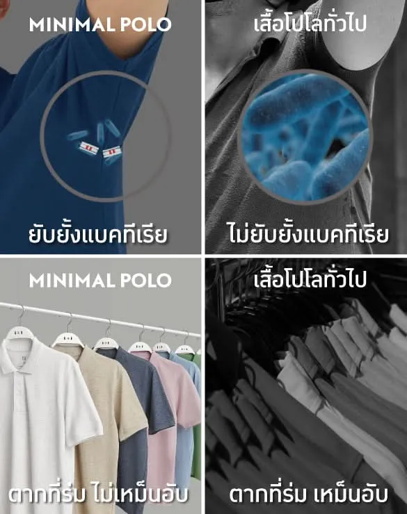 Minimal Polo™ Collection [Pride2024]
