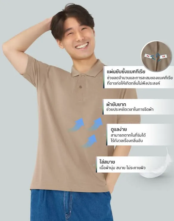 Minimal Polo™ Collection [Pride2024]