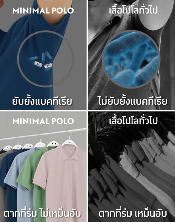 Minimal Polo™ Collection [Pride2024]