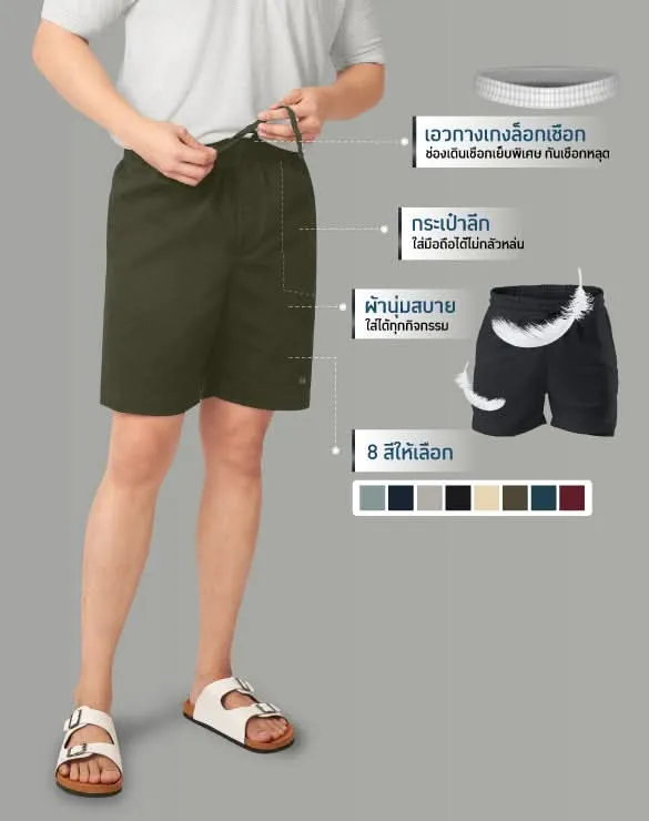 Minimal Shorts™ Collection[minimal 299]