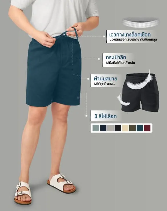 Minimal Shorts™ Collection[minimal 299]