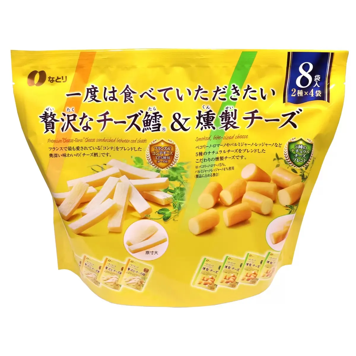 Natori Luxurious Cheese Tara & Smoked Cheese 256g 8 packs