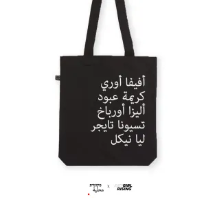 Tote Bag